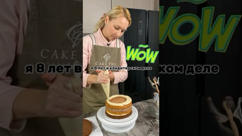 Как стать свадебным кондитером и зарабатывать? #свадебныйторт #кондитер #начинающийкондитер #торт