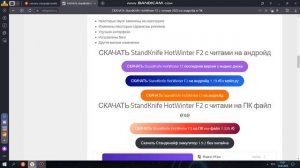 как скачать стандофф кнайф на пк без эмулятора