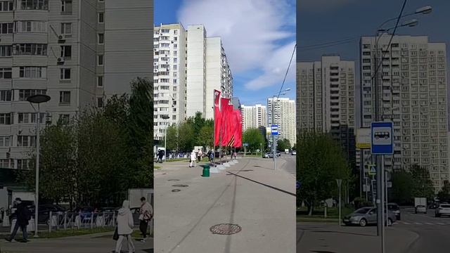 Москва, 3 мая 2023 года