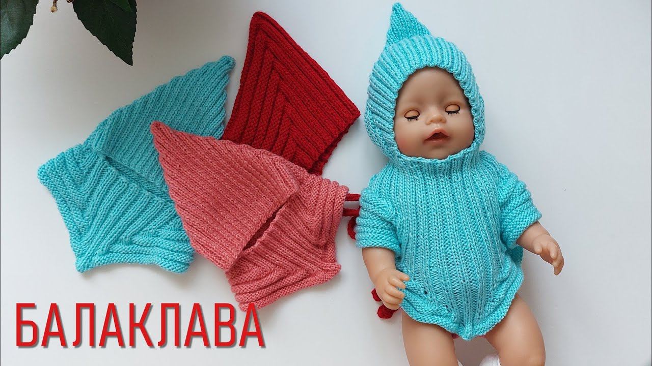 #428. Балаклава узором «поперечная резинка» смотреть онлайн