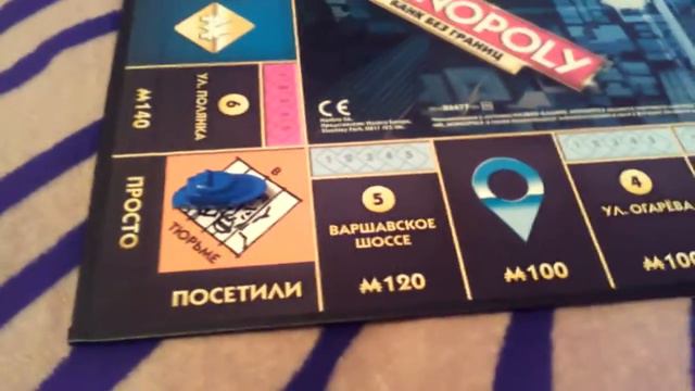 Обзор MONOPOLy банк без границ смотреть онлайн