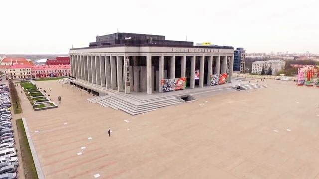 Дворец Республики