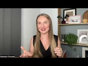 Отзыв о курсе PRO ЗНАКОМСТВА (Оксана)