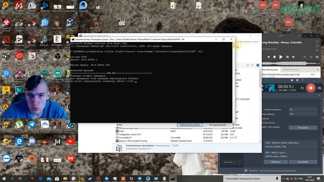 Как включить\выключить "Песочницу"[Sandbox] | Windows 10 | Зачем нужна?