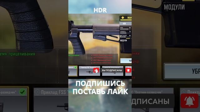 [CALL OF DUTY: MOBILE] ТОП СБОРКА НА HDR #codmobile #codm #shots смотреть онлайн