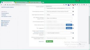 Robokassa  как создать и настроить магазин в Robokassa
