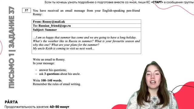 С чего начать подготовку к ЕГЭ по английскому языку в 10 классе? | АНГЛИЙСКИЙ ЯЗЫК ЕГЭ 2023 | PARTA смотреть онлайн