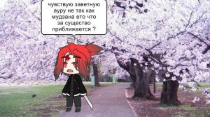 Римуру попал в мир клинок рассекающий демонов 1 часть если хотите 2 часть будеть по длинне