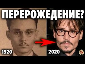 ПОЧЕМУ НЕ НАДО БОЯТЬСЯ СМЕРТИ ? ? РЕИНКАРНАЦИЯ ДОКАЗАНА 5 УБОЙНЫХ ФАКТОВ !