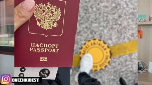 Аэропорт Бали / худший дьюти фри / очереди