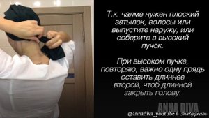 ЧАЛМА из остатков ткани  - как просто завязать чалму из остатков ткани после пошива одежды