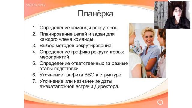 Система рекрутирования. Лейла Татриева смотреть онлайн