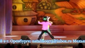 Танго Волк и Заяц