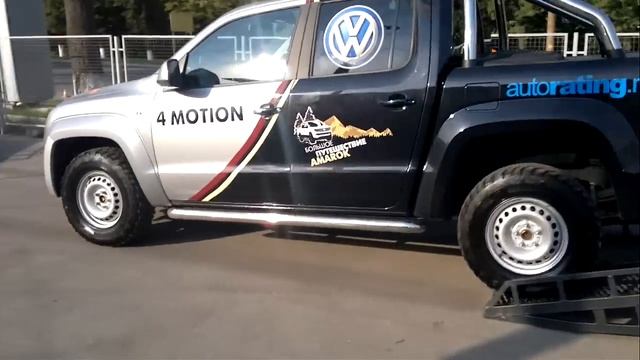 Большое путешествие Амарок - Тула 3 смотреть онлайн