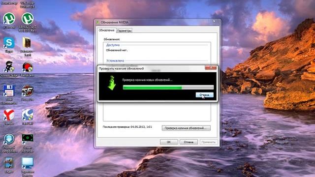 Как обновить NVIDIA GeForce смотреть онлайн