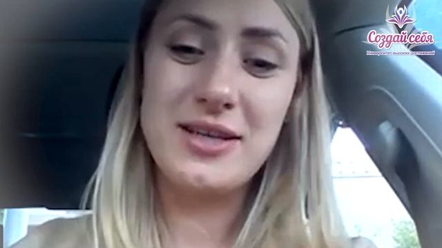 Курс открыл для меня дверь в новую жизнь! Мария ОАЭ. ( Отзыв 979 ) смотреть онлайн