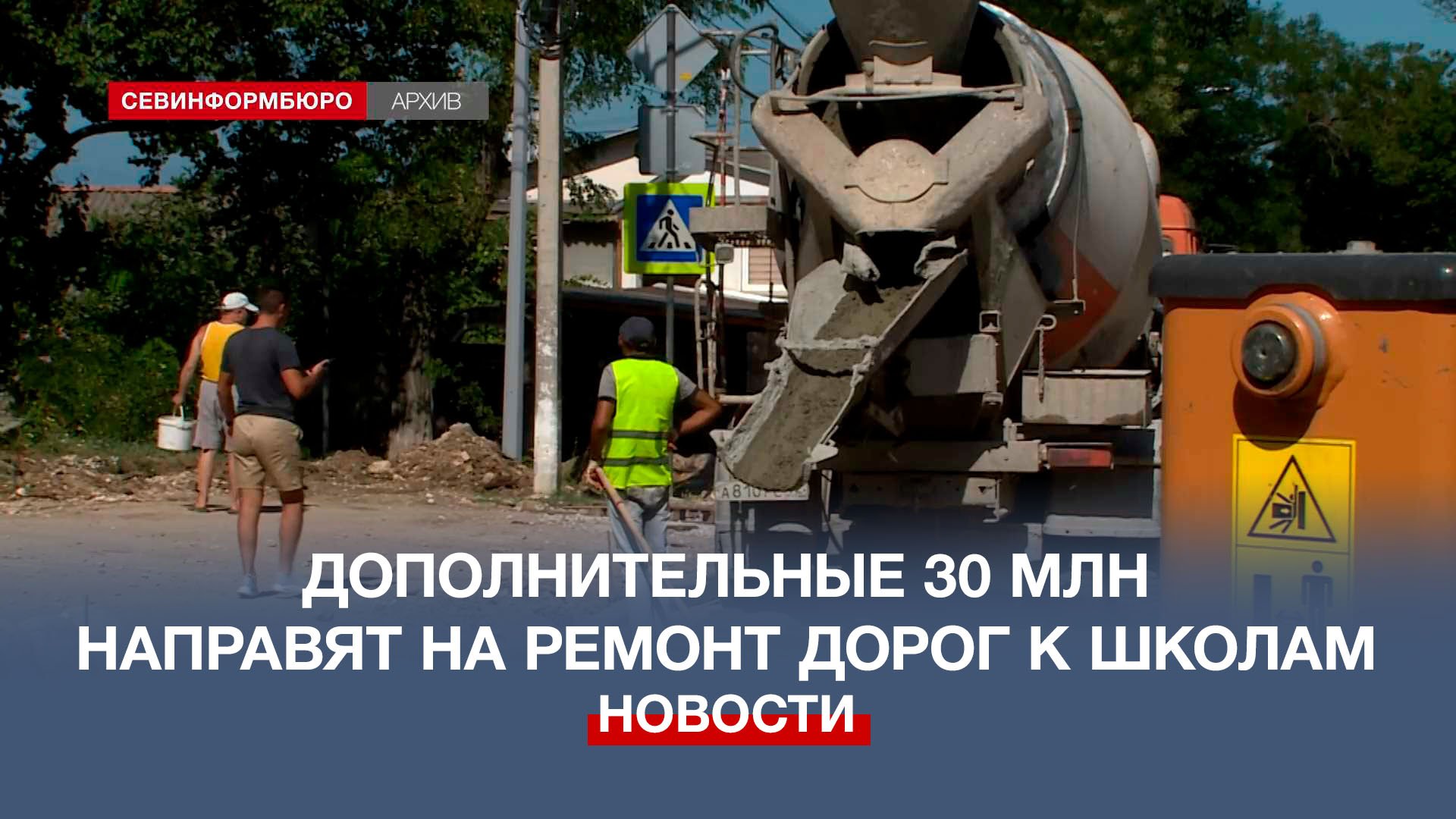 Сэкономленные деньги на капремонте ул. Горпищенко направят на дороги к школам