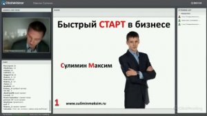 Стас Рождественский представляет Максима Сулимина