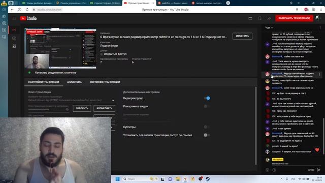 Я Врач,играю в самп радмир крмп samp radmir в кс го cs go cs 1.6 кс 1.6 Реди ор нот ready or not