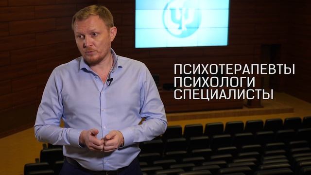 "Психотехнологии адаптации к жизни"