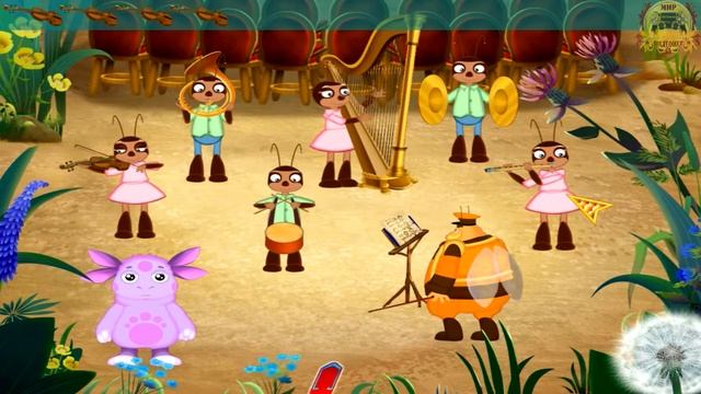 Лунтик Развивающие задания. Выступление с оркестром. смотреть онлайн