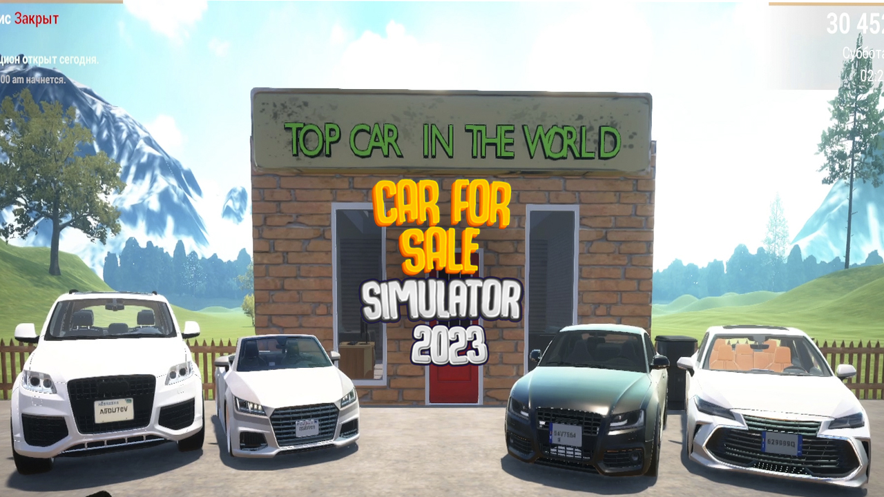 В КОНЦЕ СЮПРИЗ ... ПЕЧАЛЬНЫЙ  ➤  Car For Sale Simulator 2023  #5
