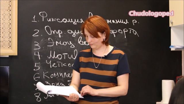23. Сенсорная интеграция: признаки аудиальной дисфункции