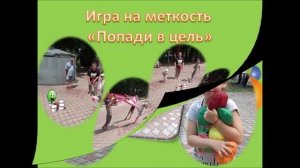 Летняя парковая библиотека 2023 г.