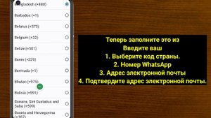 Как исправить эту учетную запись. Невозможно использовать WhatsApp. Решение проблем || (Новый 2024