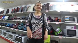 ПОМОГАЕМ УЧИТЕЛЬНИЦЕ МУЗЫКИ НАТАЛЬЕ. Получится?