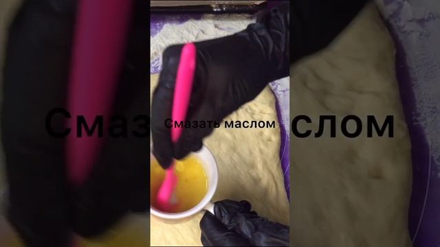 Булочки (плюшечки) с корицей смотреть онлайн