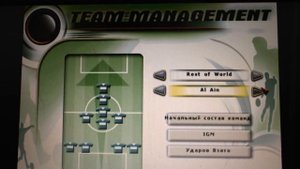 Maddyson. Классические FIFA, от 98 до 2003