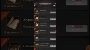 Puzzles & Survival - Странная лаборатория