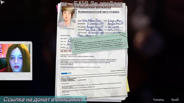 Life is Strange #4 ► Эпизод 3 "Теория хаоса" ► Первое прохождение смотреть онлайн