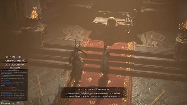 Diablo 4 HC Necromancer [#1.1] Вроде нашли стабильность смотреть онлайн