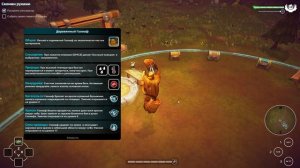 Goliath - Обзор Игры