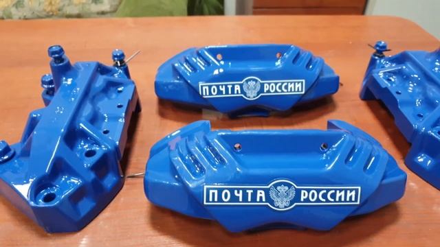 суппорта Почта России