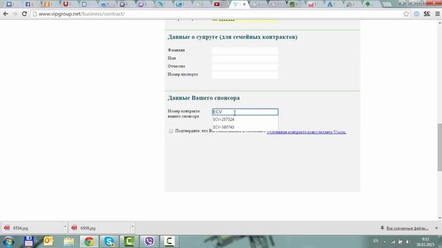 Как стать моим партнером в компании Vision International People Group? смотреть онлайн
