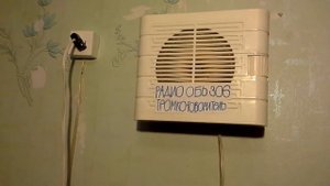 Радио говорит Московское время 20 часов