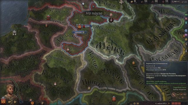 Crusader Kings 3 #1 Игра престолов на минималках) смотреть онлайн