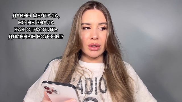Как отрастить длинные волосы? Секрет длинных волос? #длинныеволосы #ollysweet