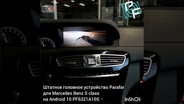 #Штатное_головное_устройство #Parafar для #MercedesBenz #Sclass NTG 3.0 на Android 10 #PF6321A10S