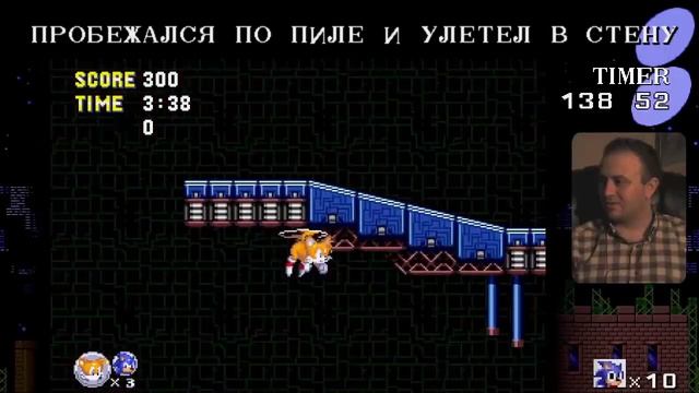 Баги в SONIC TRIPLE TROUBLE (16-BIT) v1.0.2 смотреть онлайн