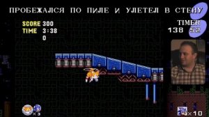 Баги в SONIC TRIPLE TROUBLE (16-BIT) v1.0.2