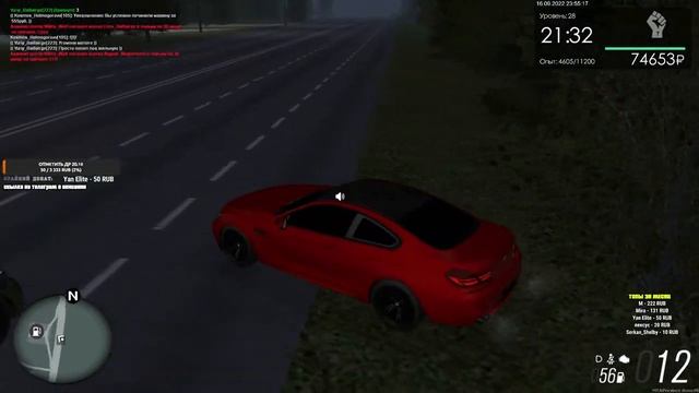 ?МТА ПРОВИНЦИЯ 6 СЕРВЕР #130 РАБОТА // ГОНКИ // ТУСЫ //? смотреть онлайн