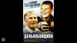 Песня; ДОРОГИ КОТОРЫЕ МЫ ВЫБИРАЕМ