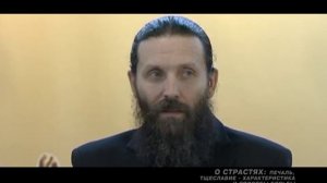 Часть 2. Аскетика для мирян - 2