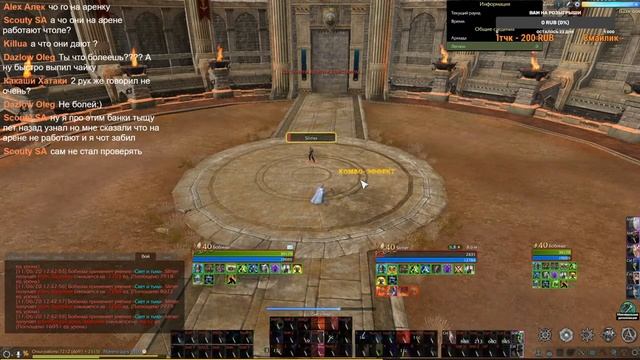 ArcheAge 6.5 итоги розыгрыша: доступа, сиоли и жетона смотреть онлайн