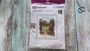 18.?Все мои запасы наборов для вышивания?