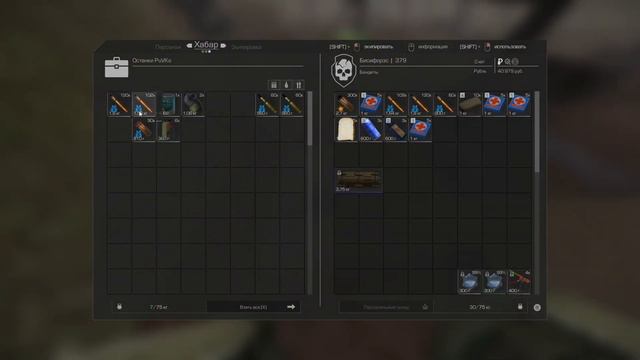 STALCRAFT Гроза после фикса? смотреть онлайн